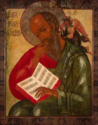 John the Evangelist in Silence